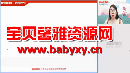 ��;2020���һ�����＾���������������Ƶ���ٶ�����