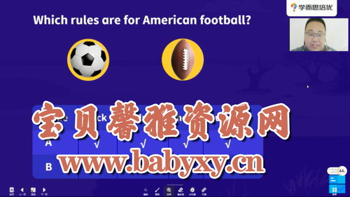 ѧ��˼2020�����꼶�����꼶Ӣ��������ѵ�ࣨ����Ԥ������-����������������Ƶ���ٶ����̱���