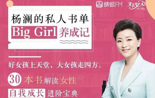 ������˽���鵥������FM��