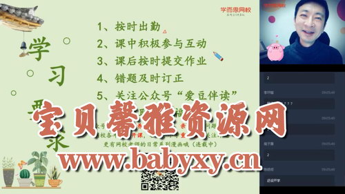 ѧ��˼2020�괺�����һ�����Ķ�д��ֱ���ࣨʯѩ�壩��������Ƶ���ٶ�����