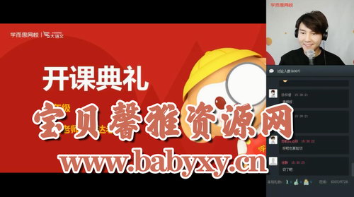 ѧ��˼2020�괺�������꼶������ֱ���ࣨ������������������Ƶ���ٶ����̱���