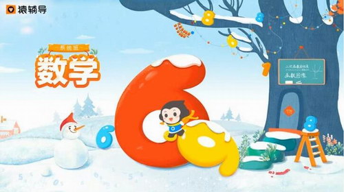 猿辅导高三寒假班文数季然 百度网盘 猿辅导高三寒假班文数季然 百度网盘