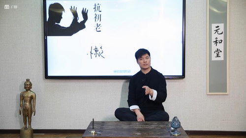 中医古法抗初老(高清完结)(千聊)百度网盘保存 中医古法抗初老(高清完结)(千聊)百度网盘保存