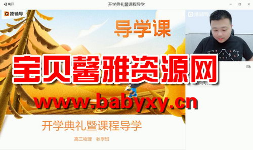 Գ������������2021��־Զ�����＾985�ࣨ42.3G������Ƶ���ٶ����̱���