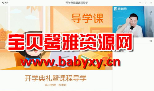 Գ������������2021�＾�山������֣������������Ƶ���ٶ����̱���