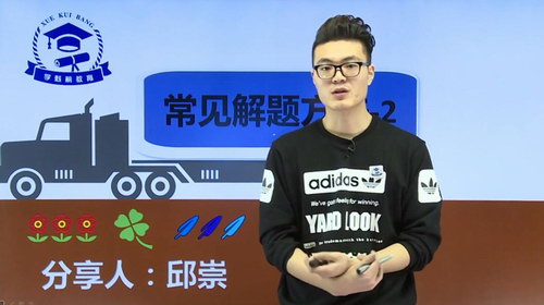 ѧ���������ѧ��ѵ����磨������Ƶ���ٶ����̱���