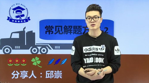 ѧ���������ѧר�����磨������Ƶ���ٶ����̱���