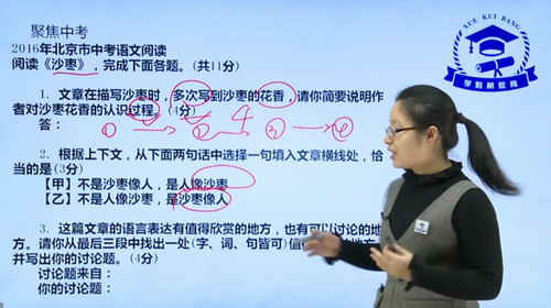 ѧ����������ľ�����ٻ责�������Ƶ���ٶ����̱���