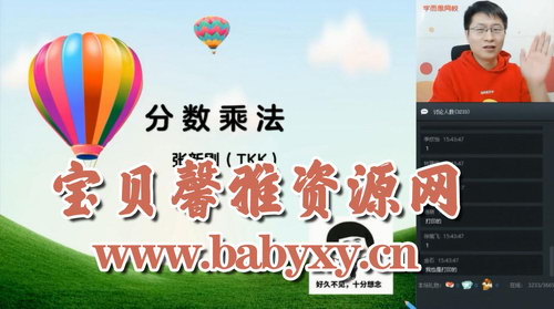 ѧ��˼2020�괺�������꼶��ѧĿ��A+�ࣨ���¸գ���������Ƶ���ٶ�����