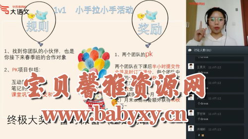 ѧ��˼2020�괺�������꼶������ֱ���ࣨ������������������Ƶ���ٶ����̱���