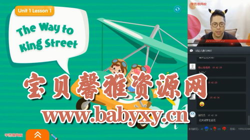 ѧ��˼2020�괺�������꼶˫��Ӣ��ֱ��Ŀ��SS�ࣨ����һ����������Ƶ���ٶ����̱���