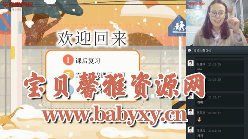 ѧ��˼2020�괺�������꼶������ֱ���ࣨ������������������Ƶ���ٶ����̱���