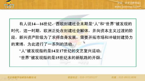 ѧ������ʦ΢�����Ķ�ƽ������ִ�ʷר��γ̣�������Ƶ���ٶ�����