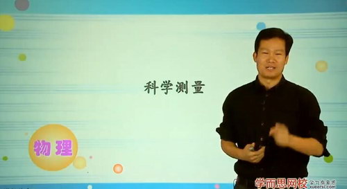 ѧ��˼��һ������ѧ�꿨Ŀ�����ְ��������̰棩��70��������Ƶ���ٶ����̱���