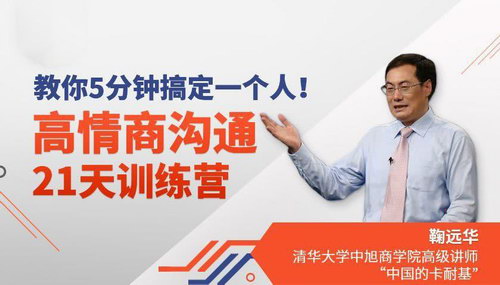 �����̹�ͨ21��ѵ��Ӫ