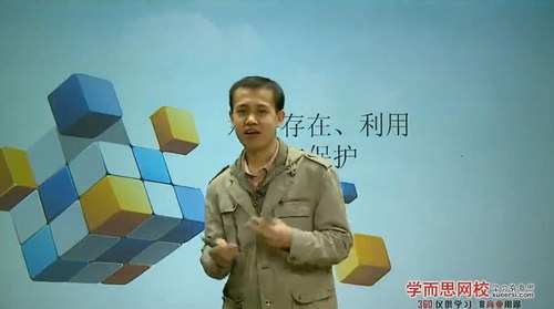 学而思2014学年初二科学年卡目标满分班(浙教版)(78讲高清视频)百度网盘保存 学而思2014学年初二科学年卡目标满分班(浙教版)(78讲高清视频)百度网盘保存