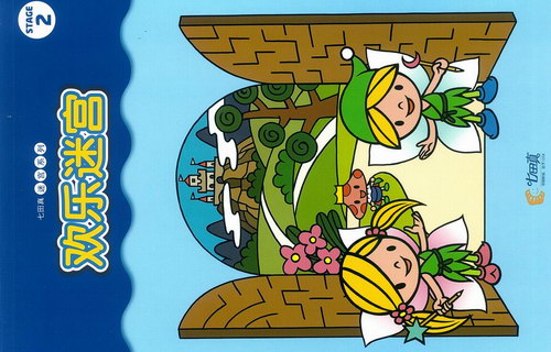 �׶���PDF������Թ���3-5��4-7��5-8�꣩��PDF������ٶ����̱���