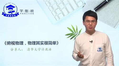 ѧ����2020��¹���������¼�����ɱ�Σ�35�ڿΣ���������Ƶ���ٶ����̱���