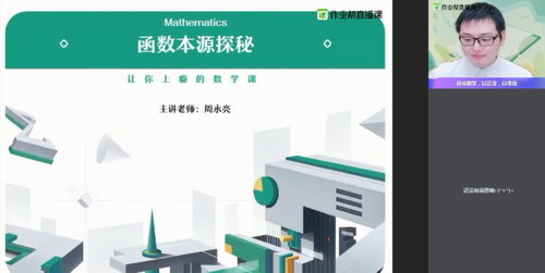 ����2021��ҵ��2020���＾�������������ѧ�山�ࣨ1080������Ƶ���ٶ����̱���