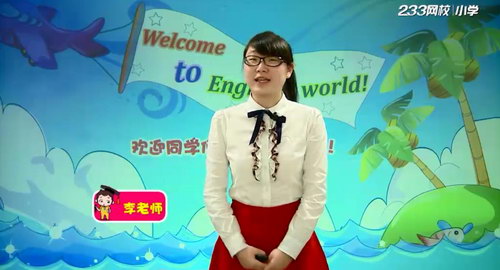 233��У�˽������һ�꼶Ӣ���ϲᣨ������Ƶ���ٶ����̱���