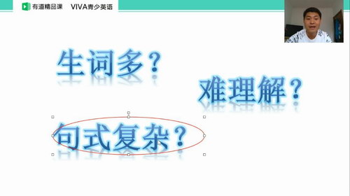 初二VIVA英语秋季系统班 有道精品课VIVA青少英语(高清打包)百度网盘 初二VIVA英语秋季系统班 有道精品课VIVA青少英语(高清打包)百度网盘