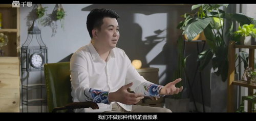 寺昆的321表达法——15万人都学过的职场表达课(完结)(千聊) 寺昆的321表达法——15万人都学过的职场表达课(完结)(千聊)