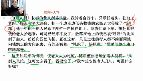 小学语文天之骄子班(1期和2期)名师课堂(高清打包)百度网盘保存 小学语文天之骄子班(1期和2期)名师课堂(高清打包)百度网盘保存