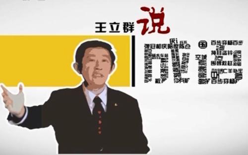 ����Ⱥ˵����(10��)������������Ⱥ��