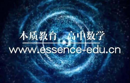 高中数学集合知识点例题讲解 百度网盘保存 高中数学集合知识点例题讲解 百度网盘保存