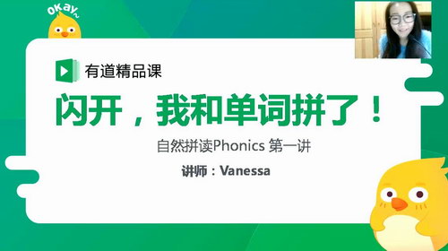 初中英语寒假提分集训营 有道精品课(高清打包)百度网盘保存 初中英语寒假提分集训营 有道精品课(高清打包)百度网盘保存