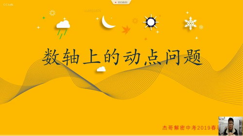 2019�ܸ�����п���ѧ��һ��������װ��������Ƶ���ٶ����̱���