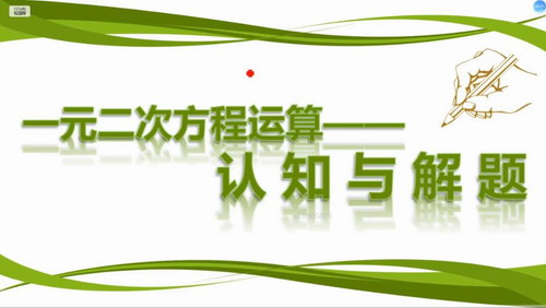 2019杰哥解密中考数学初升高衔接班(高清视频)百度网盘保存 2019杰哥解密中考数学初升高衔接班(高清视频)百度网盘保存