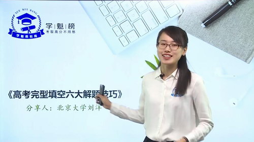 2019ѧ����Ӣ��γ̣�������Ƶ27.7G���ٶ����̱���