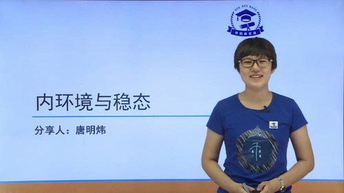 2019学魁榜唐明炜生物培优课(超清视频+讲义44.8G)百度网盘 2019学魁榜唐明炜生物培优课(超清视频+讲义44.8G)百度网盘