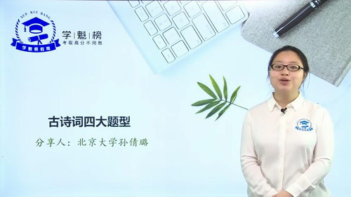 2019ѧ�������Ŀγ̣�������Ƶ20.9G���ٶ����̱���