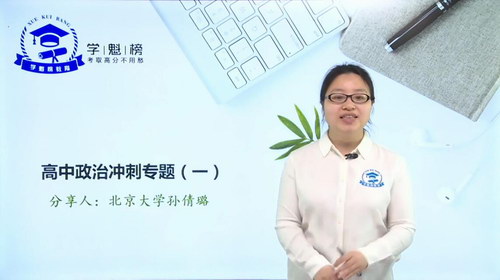 2019ѧ�������ογ̣�������Ƶ19.5G���ٶ�����