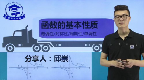 2019ѧ���������ѧ��������Ƶ+�ʼ�38G)�ٶ�����