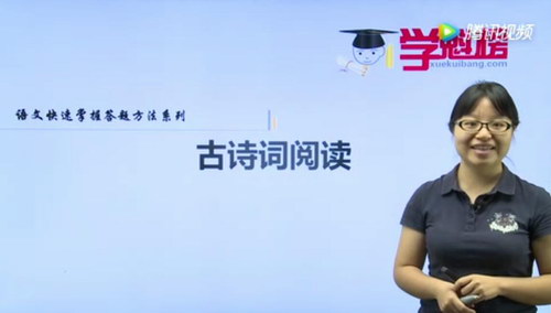 2019学魁榜孙倩露语文(超清视频+讲义6.7G)百度网盘保存 2019学魁榜孙倩露语文(超清视频+讲义6.7G)百度网盘保存