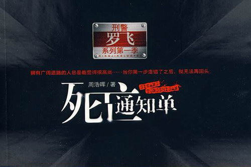 �̾��޷�֮����֪ͨ����ȫ27����(����������)