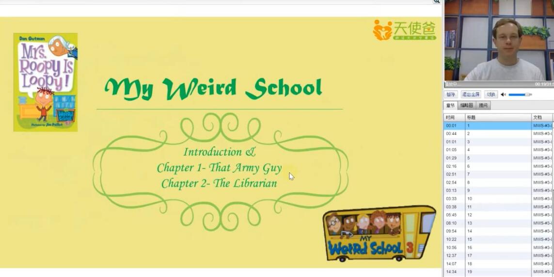 ��ʹ��ԭ�������η��ѧУ��1-6��ϼ���ᣩ��������Ƶ+������Ƶ+PDF���ϣ��ٶ����̱���