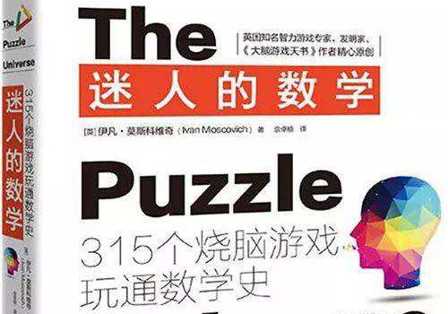 ���˵���ѧ��315��������Ϸ��ͨ��ѧʷxg