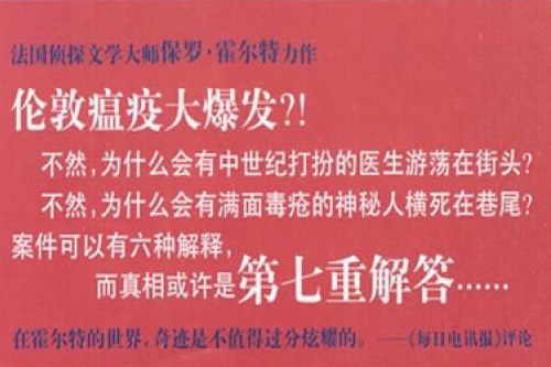 七重解答(播音:李野默) 七重解答(播音:李野默)