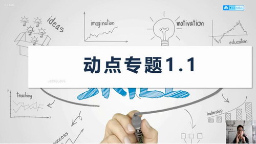 2019杰哥解密中考数学解密中考(高清视频)百度网盘保存 2019杰哥解密中考数学解密中考(高清视频)百度网盘保存