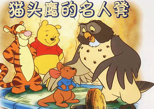 米拉米乐讲故事 - 情商和好品德故事 米拉米乐讲故事 - 情商和好品德故事