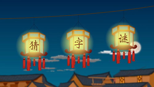 芝麻学社麻豆动漫语文一年级(下)语文动画(35课高清视频)百度网盘保存 芝麻学社麻豆动漫语文一年级(下)语文动画(35课高清视频)百度网盘保存