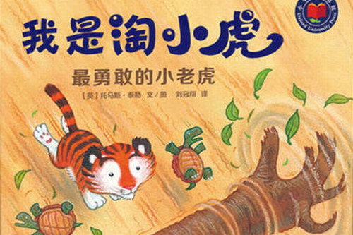 �������ֽ����� - ��С��