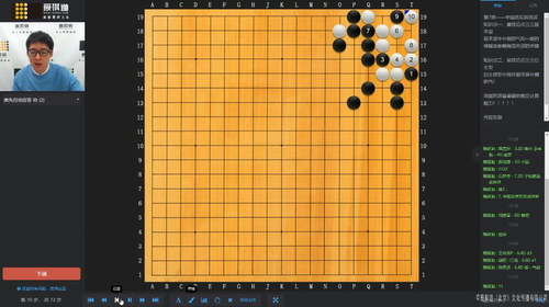 2018年爱棋道秋季i10长期班课程王若然老师(围棋32课时+4课复习课)(超清视频)百度网盘保存 2018年爱棋道秋季i10长期班课程王若然老师(围棋32课时+4课复习课)(超清视频)百度网盘保存