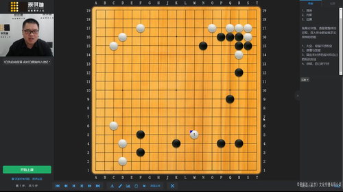 2019年爱棋道春i12特战二队张一鸣老师(围棋32课时+4课复习课)(超清视频)百度网盘保存 2019年爱棋道春i12特战二队张一鸣老师(围棋32课时+4课复习课)(超清视频)百度网盘保存