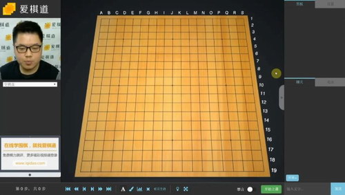 爱棋道张一鸣职业三段教你布局(高清视频)百度网盘保存 爱棋道张一鸣职业三段教你布局(高清视频)百度网盘保存