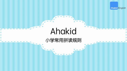 ֥��ѧ����Ȼƴ��Сѧ�棨������Ƶ��ᣩ�ٶ����̱���